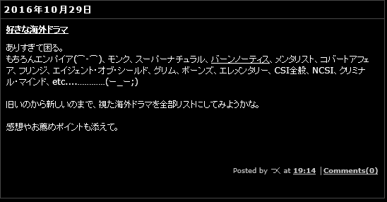コピーブログ記事.png