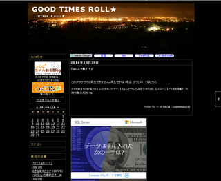 コピーブログ記事−0.png