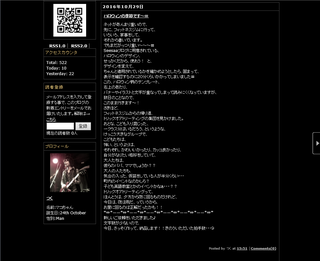 コピーブログ記事−1.png
