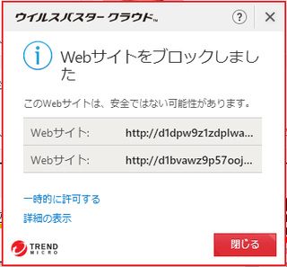 ブロックのメッセージ.png