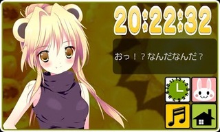 寅さんスクリーンイメージ.jpg